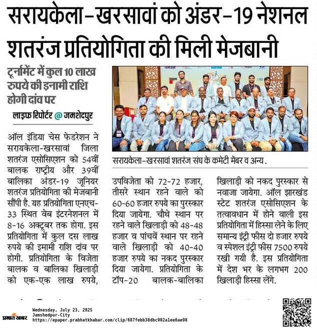 Snapshot of latest press release